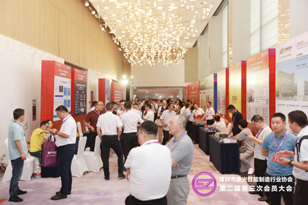 第二屆第三次會(huì)員大會(huì)現(xiàn)場